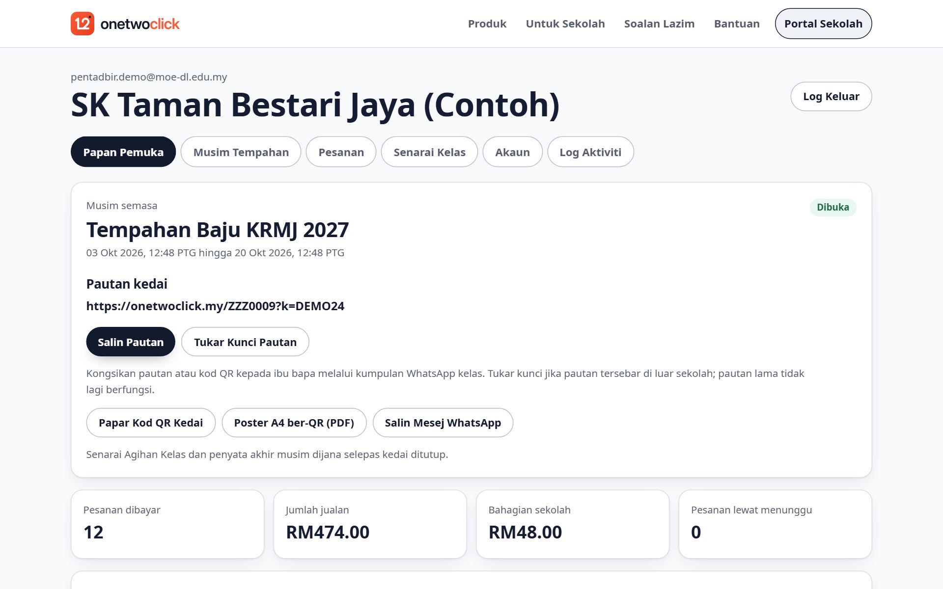 Papan Pemuka Portal Sekolah